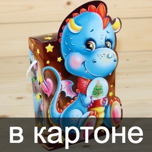 Сладкие новогодние подарки в картонной упаковке в Голицыно