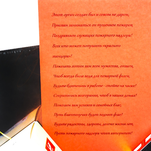  в Голицыно
