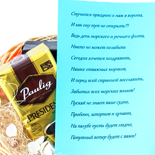  в Голицыно