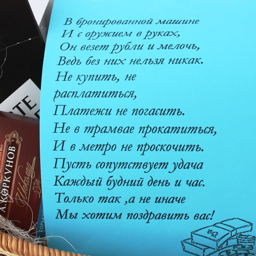 в Голицыно