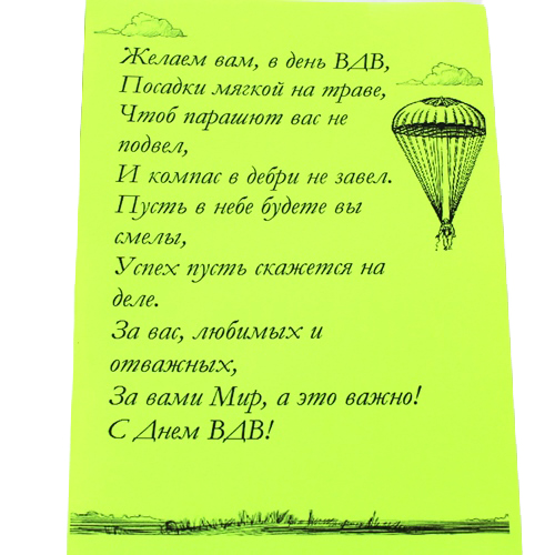 в Голицыно
