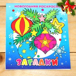  в Голицыно