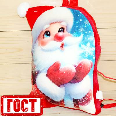 Сладкий новогодний подарок по ГОСТу в Голицыно