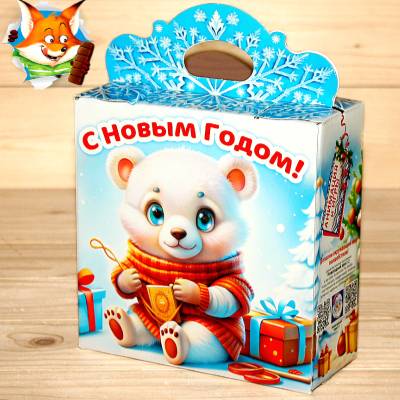 Cладкий новогодний подарок 2026 в Голицыно