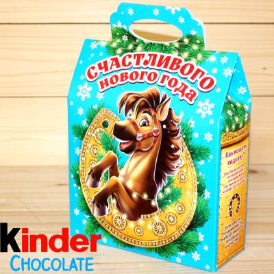 Киндер-подарок  2026 года в Голицыно